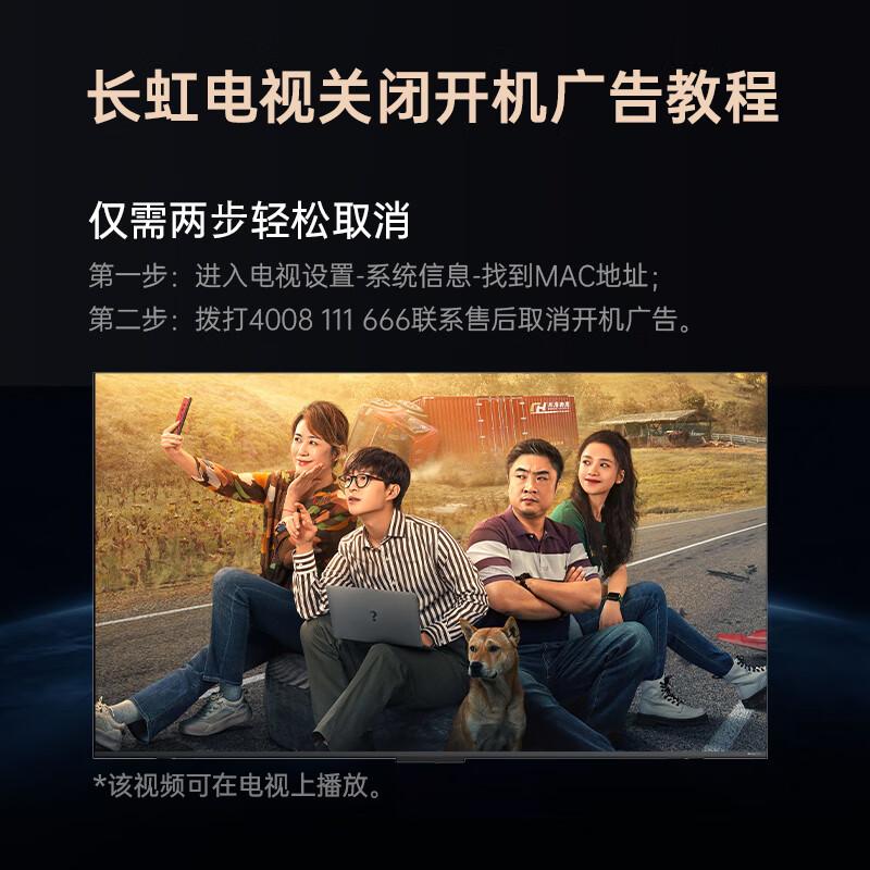 2025年电视品牌排行榜10强:极致视听与智能科技的完美融合
