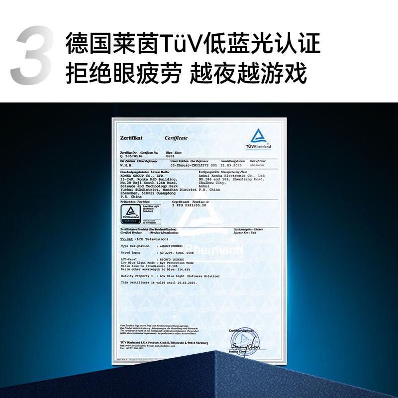 2025年电视品牌排行榜10强:极致视听与智能科技的完美融合