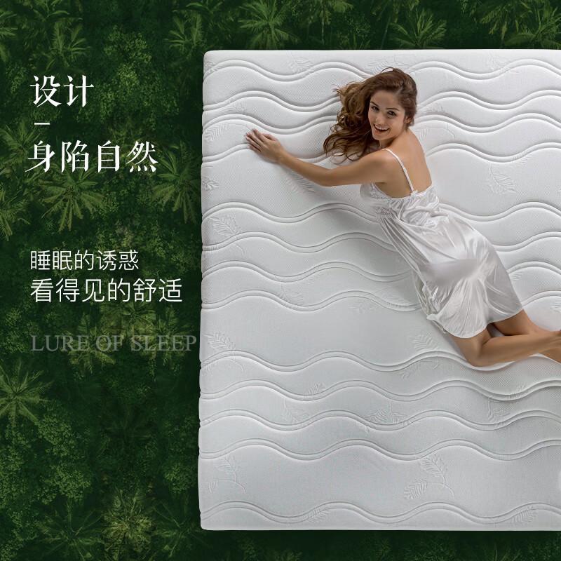 棕大师和穗宝山棕床垫对比?选哪个更适合你的睡眠需求?