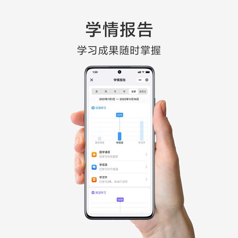 小米点读笔哪款性价比高质量好?学习利器的正确选择与评测