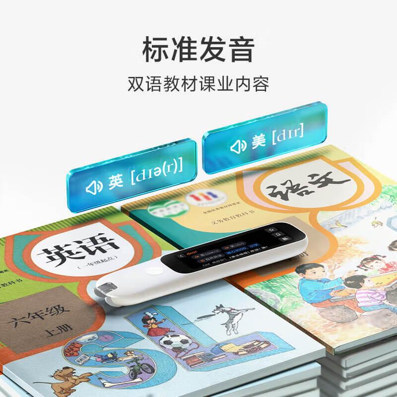 小米点读笔哪款性价比高质量好?学习利器的正确选择与评测