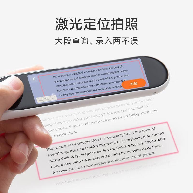 小米点读笔哪款性价比高质量好?学习利器的正确选择与评测