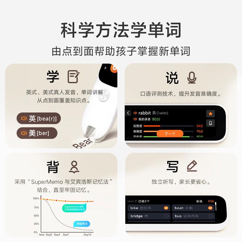 小米点读笔哪款性价比高质量好?学习利器的正确选择与评测