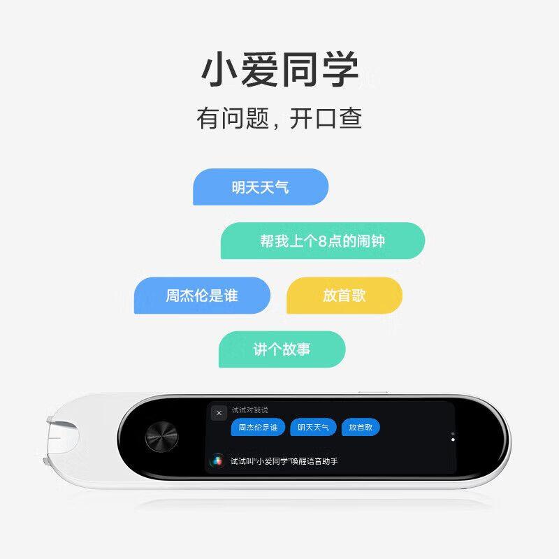 小米点读笔哪款性价比高质量好?学习利器的正确选择与评测