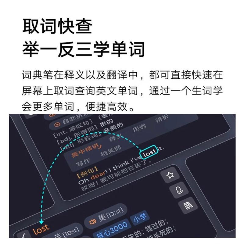 小米点读笔哪款性价比高质量好?学习利器的正确选择与评测
