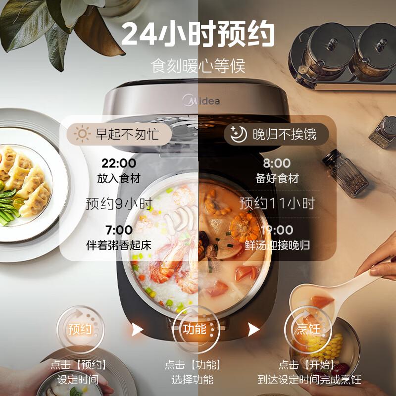 美的电饭煲怎么样?值得入手的理由与功能探讨
