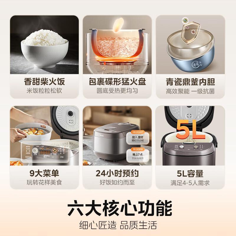 美的电饭煲怎么样?值得入手的理由与功能探讨