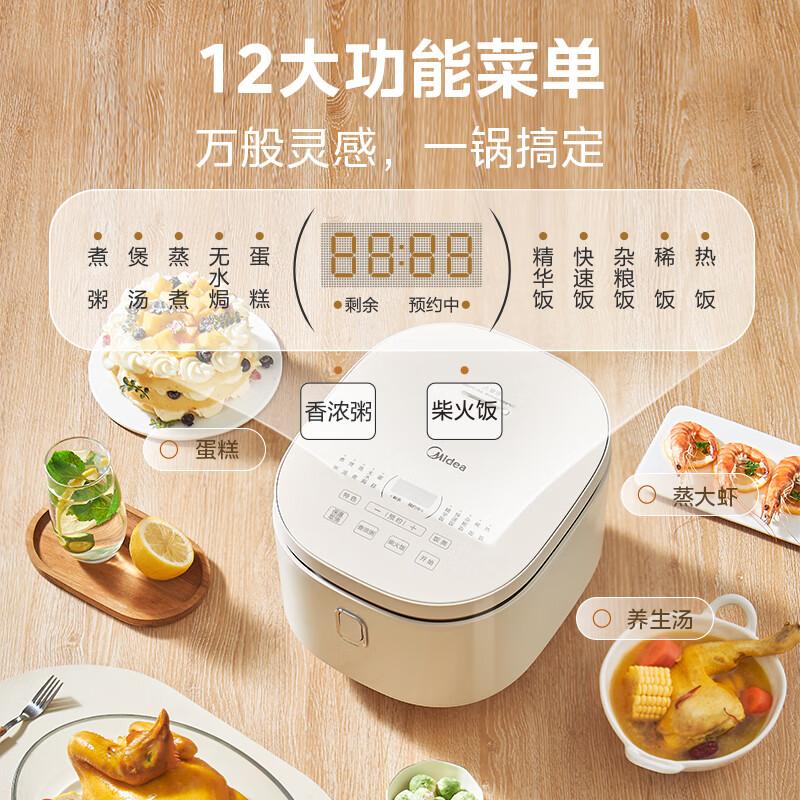 美的电饭煲怎么样?值得入手的理由与功能探讨