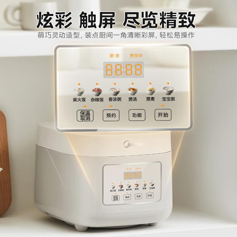 美的电饭煲怎么样?值得入手的理由与功能探讨