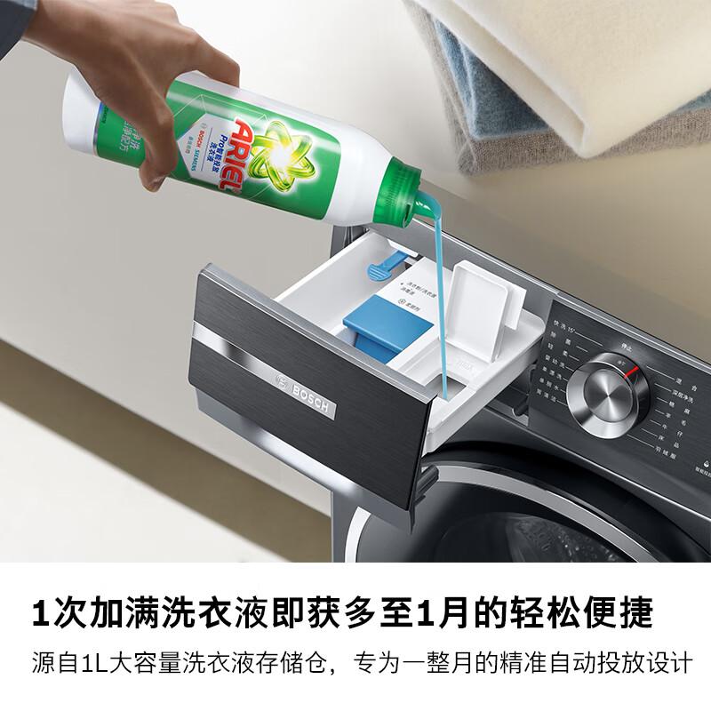 2025年最建议买的洗衣机品牌:智能与品质的完美结合