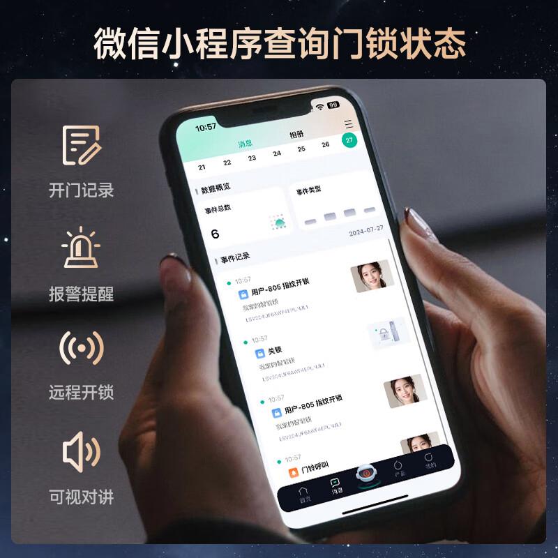 索将军密码锁质量怎么样?用户反馈与技术优势详解