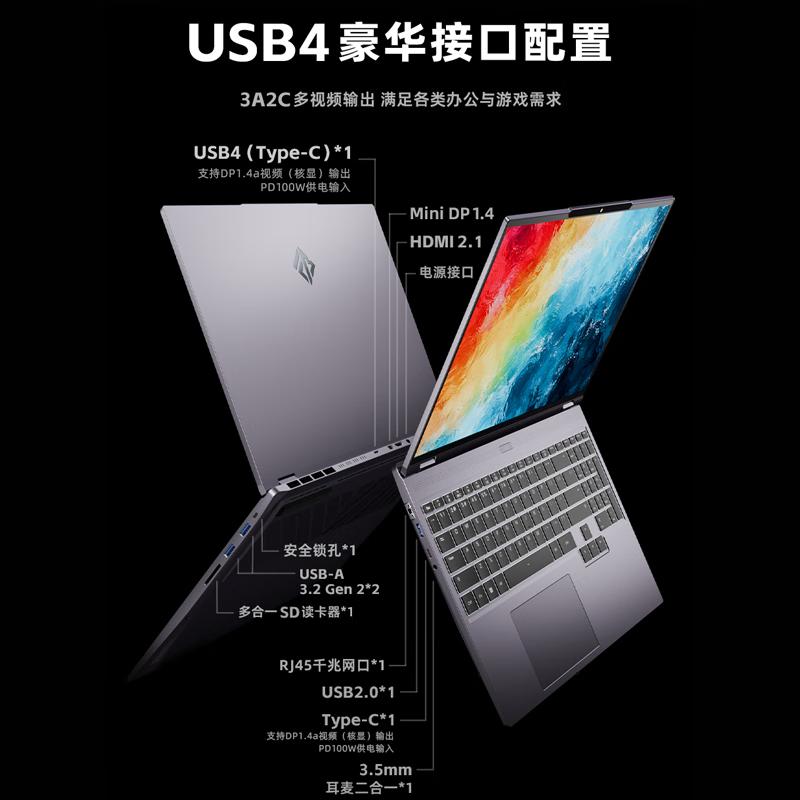 火影笔记本电脑哪个型号好?适合你的购买指南