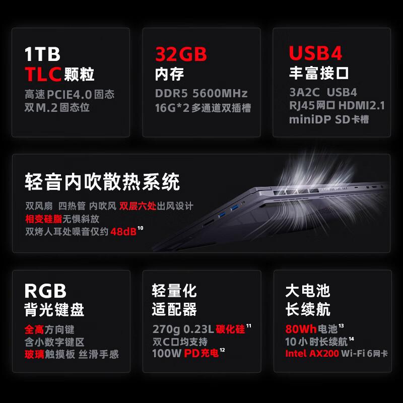 火影笔记本电脑哪个型号好?适合你的购买指南