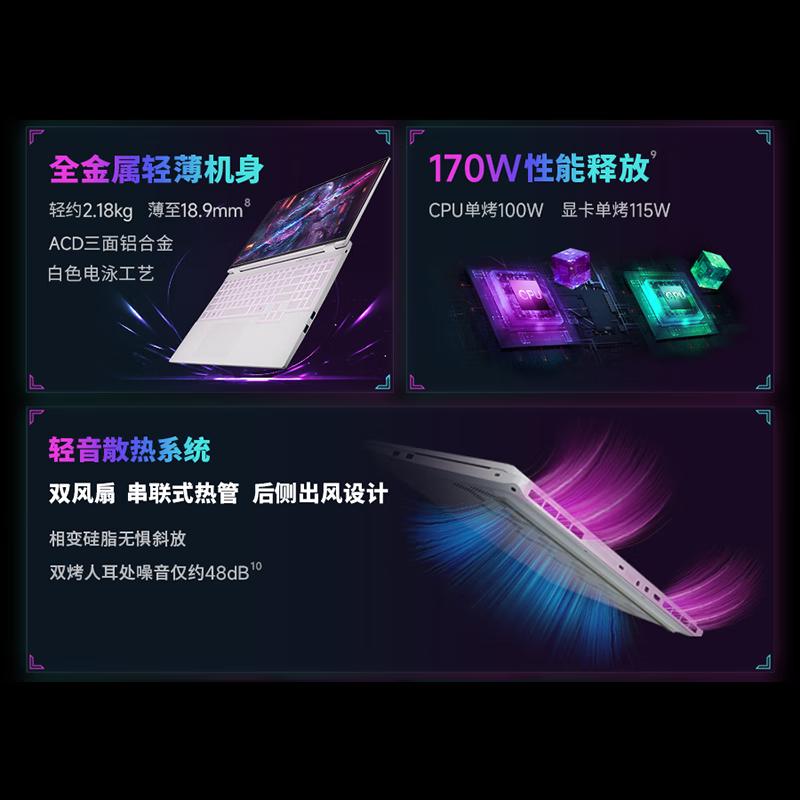 火影笔记本电脑哪个型号好?适合你的购买指南
