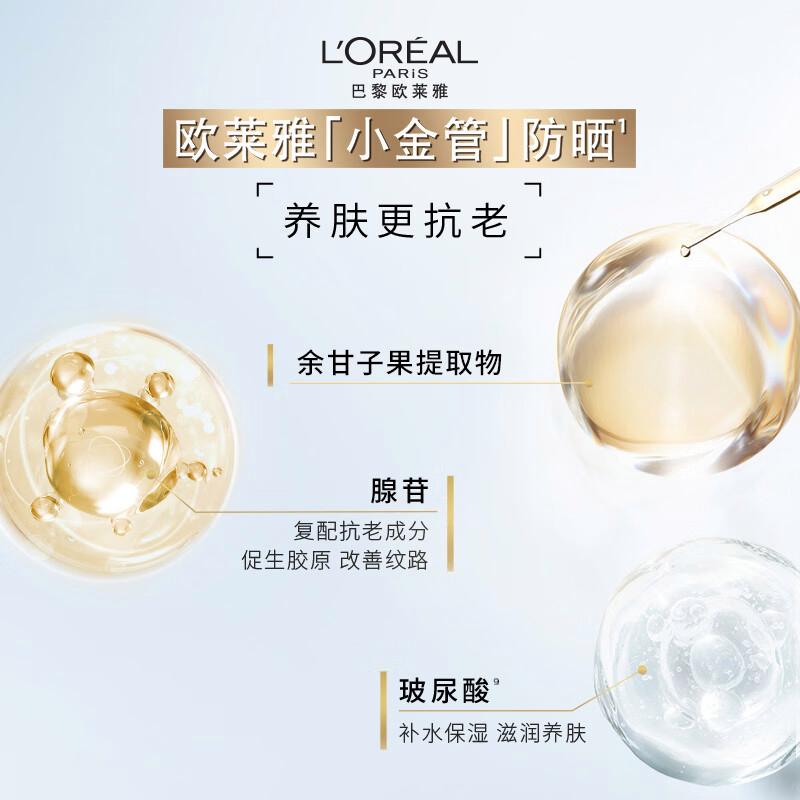防晒霜什么品牌效果好?如何挑选防晒霜?品质与体验兼顾