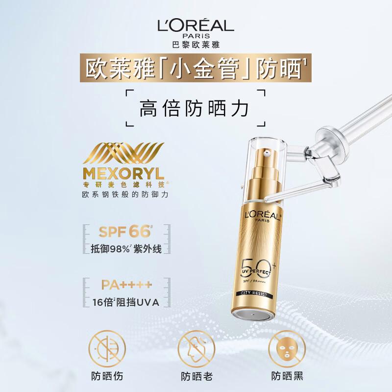 防晒霜什么品牌效果好?如何挑选防晒霜?品质与体验兼顾