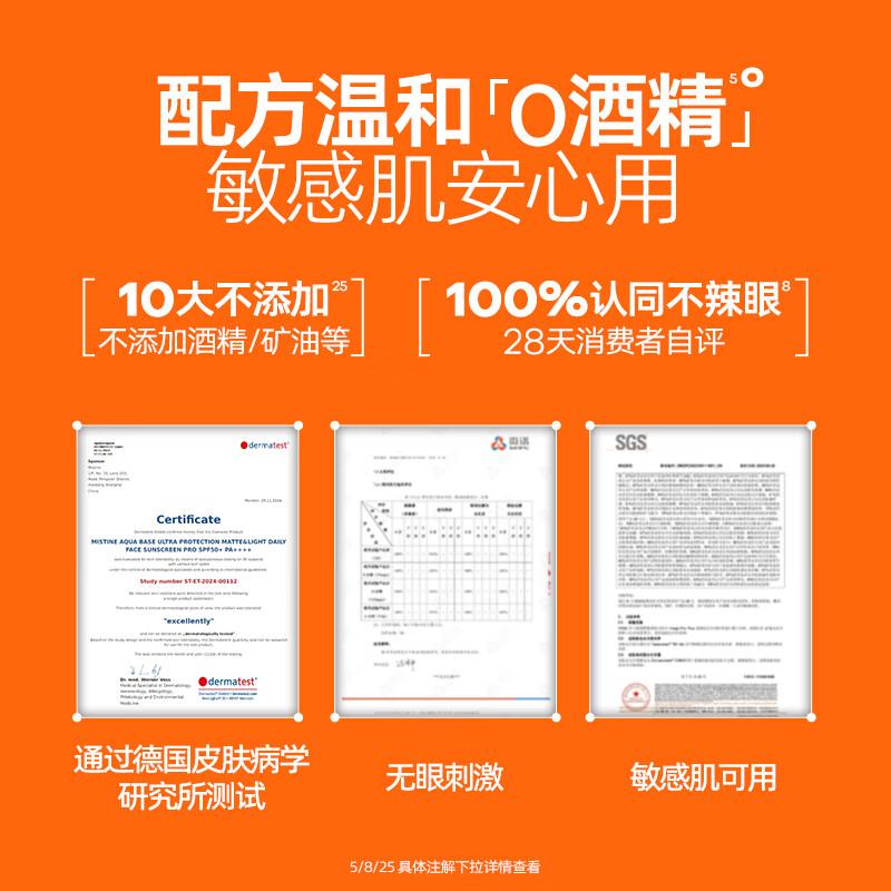防晒霜什么品牌效果好?如何挑选防晒霜?品质与体验兼顾