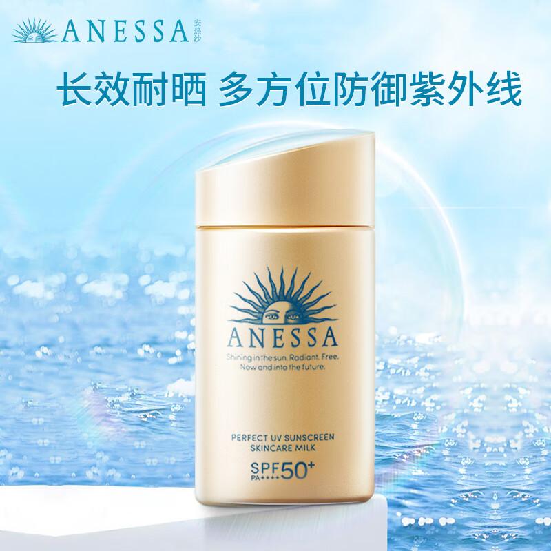 防晒霜什么品牌效果好?如何挑选防晒霜?品质与体验兼顾