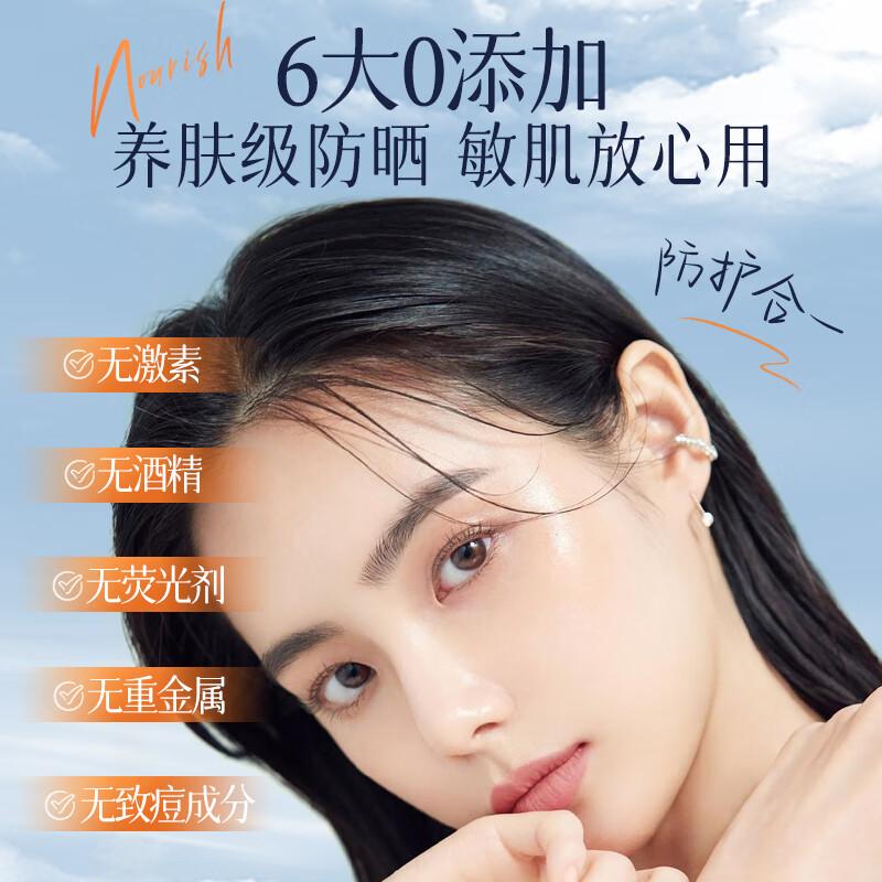 防晒霜什么品牌效果好?如何挑选防晒霜?品质与体验兼顾