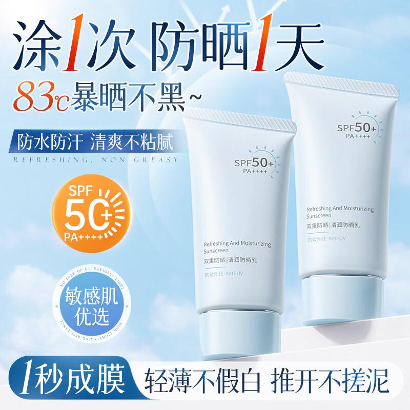 防晒霜什么品牌效果好?如何挑选防晒霜?品质与体验兼顾