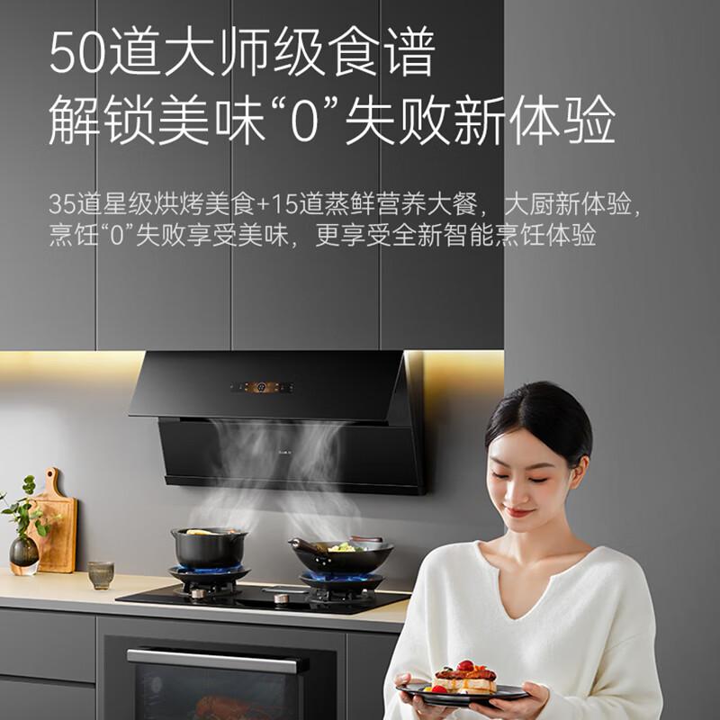集成灶品牌排行榜十强:优质厨房选择与先进科技的完美结合
