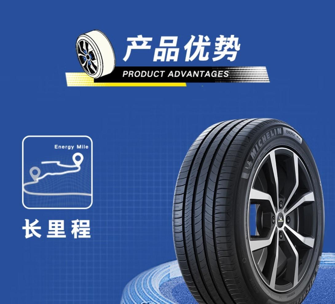 轮胎品牌十大排名与性能探索