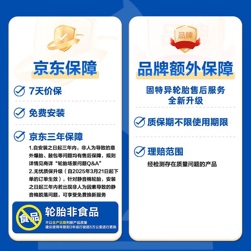 轮胎品牌十大排名与性能探索