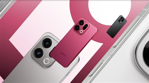 天玑9500纯直屏旗舰!OPPO Find X9/Pro全配色外观公布-图3 天玑9500纯直屏旗舰!OPPO Find X9/Pro全配色外观公布-图3