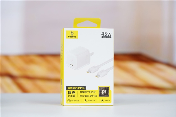 完美适配iPhone17全系快充!倍思同芯充Pro快充充电器套装图赏-图11 完美适配iPhone17全系快充!倍思同芯充Pro快充充电器套装图赏-图11