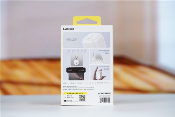完美适配iPhone17全系快充!倍思同芯充Pro快充充电器套装图赏-图12 完美适配iPhone17全系快充!倍思同芯充Pro快充充电器套装图赏-图12
