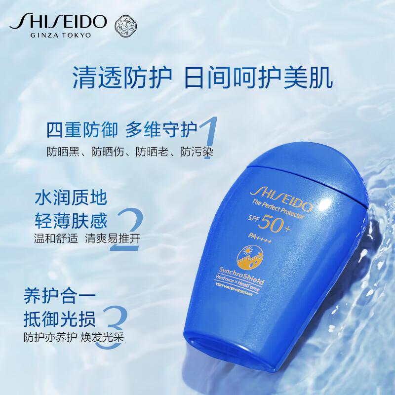 资生堂防晒霜哪个好?揭开品牌多样选择的秘密