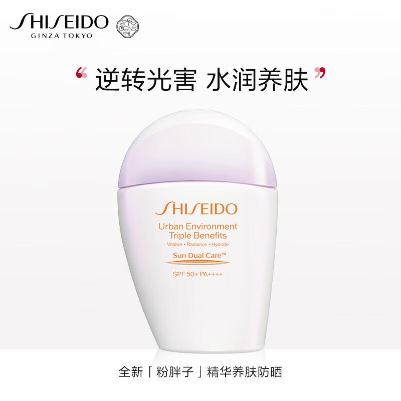 资生堂防晒霜哪个好?揭开品牌多样选择的秘密