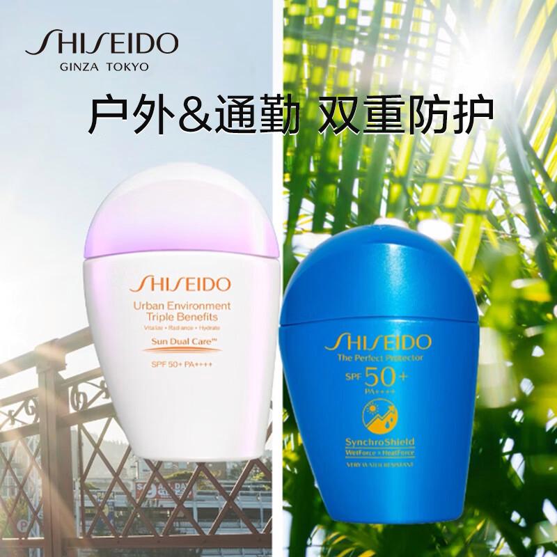 资生堂防晒霜哪个好?揭开品牌多样选择的秘密