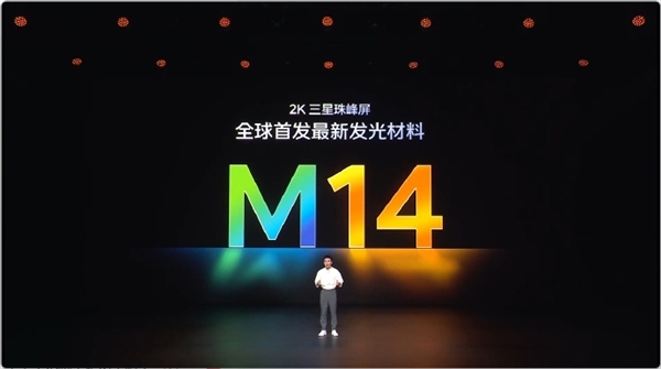 跳过14命名!iQOO 15正式官宣:10月20日发布-图4 跳过14命名!iQOO 15正式官宣:10月20日发布-图4