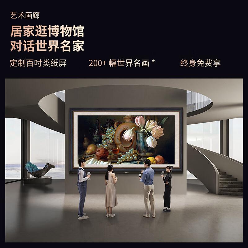 创维电视怎么样?质量如何?值得购买的产品特点与性能分析