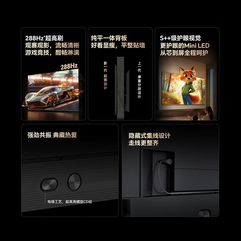 创维电视怎么样?质量如何?值得购买的产品特点与性能分析