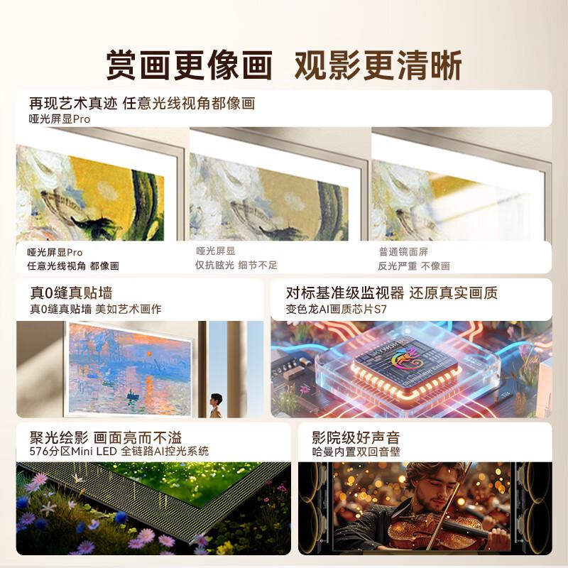 创维电视怎么样?质量如何?值得购买的产品特点与性能分析