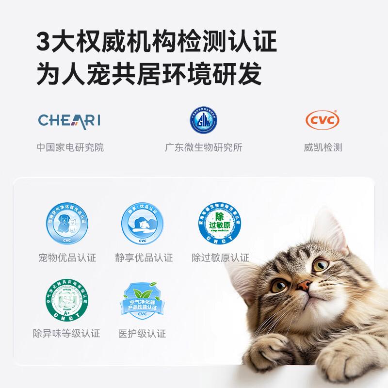 史密斯宠物空气净化器和IAM宠物空气净化器差距大吗?深度剖析