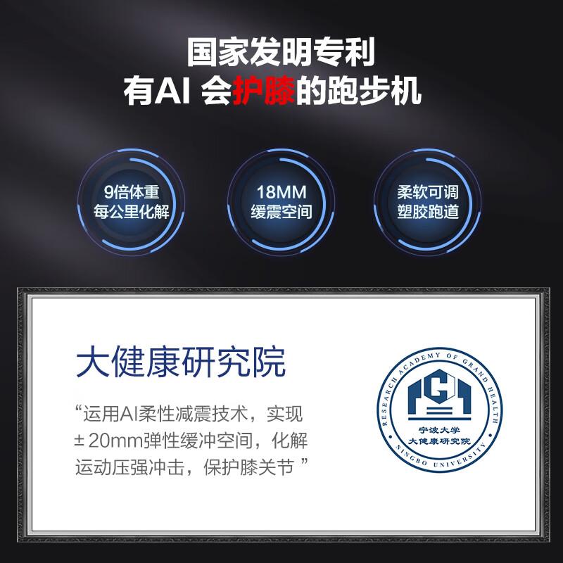 亿健和舒华跑步机哪个好?深度解析各自特点