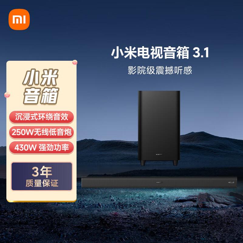 什么回音壁品牌好性价比高?带来无与伦比的视听体验