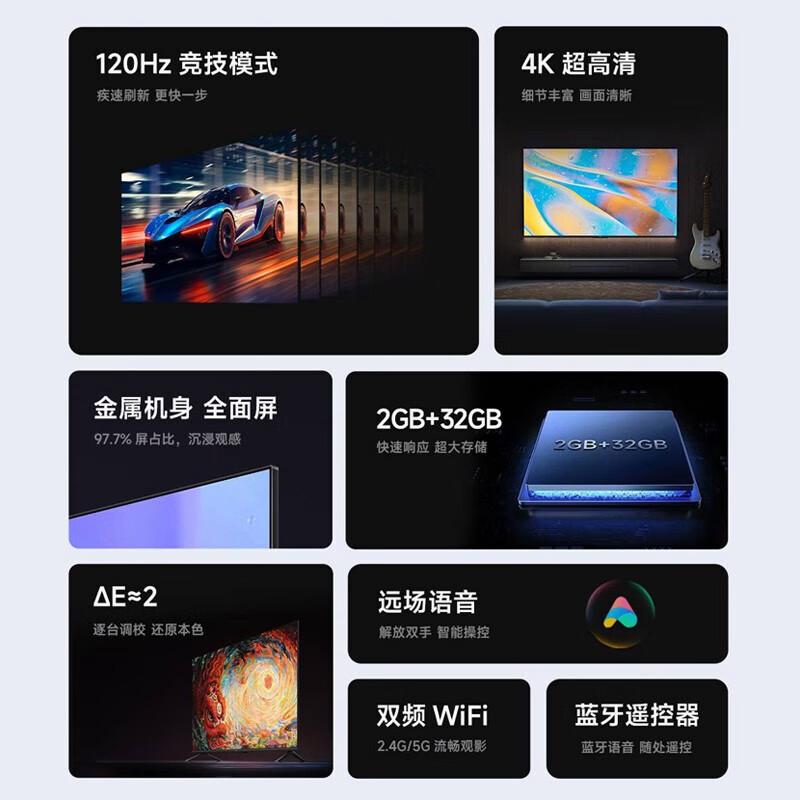 小米平板电视机哪个型号好用?挑选合适电视的秘诀