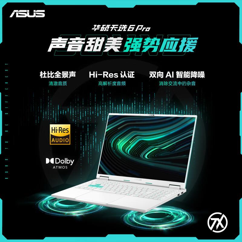 什么牌子笔记本电脑质量好性价比高?推荐高性能与创新设计产品