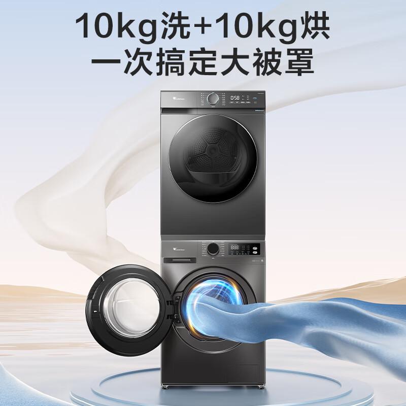 烘干机品牌排行榜前十名|选择优质品牌?提升家居生活品质