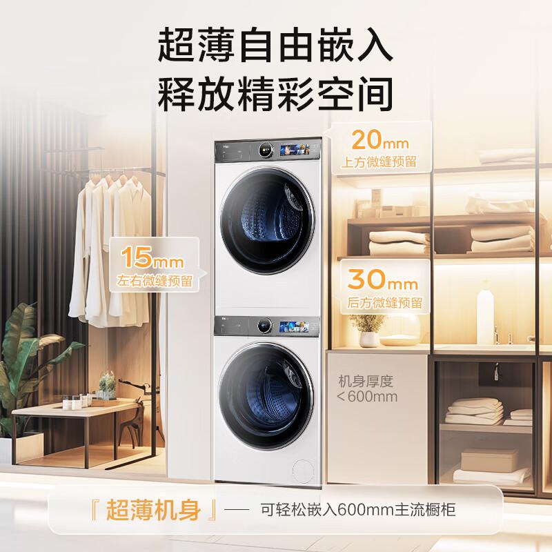 烘干机品牌排行榜前十名|选择优质品牌?提升家居生活品质