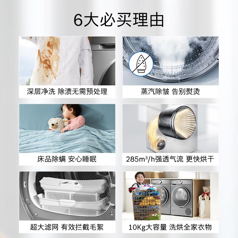烘干机品牌排行榜前十名|选择优质品牌?提升家居生活品质
