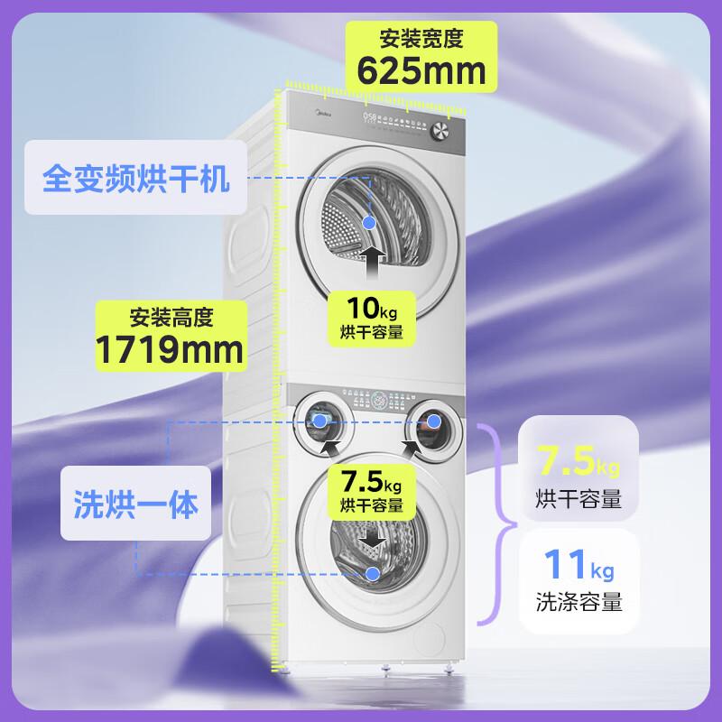 烘干机品牌排行榜前十名|选择优质品牌?提升家居生活品质