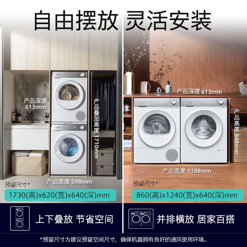 烘干机品牌排行榜前十名|选择优质品牌?提升家居生活品质