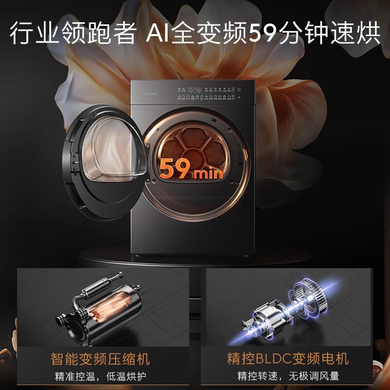 烘干机品牌排行榜前十名|选择优质品牌?提升家居生活品质