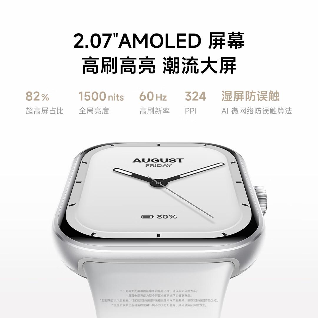 智能手表什么品牌比较好用?功能强大且性价比高的选择