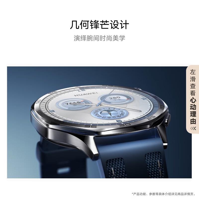 智能手表什么品牌比较好用?功能强大且性价比高的选择